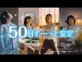 【お部屋用 eファブリーズ】はじめてのいい香り最大50日安定 30秒 近日発売編