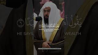 💖Emotional | Imam Al-Sudais ( السديس ) | Surah Al-Balad ( البلد ) #quran #surahalbalad #سورة_البلد