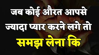 Best Motivational Speech in Hindi Inspirational Quotes | Gulzar Shayari | Psychology facts