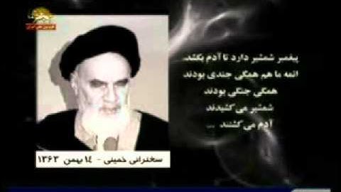 چرا آيات رحمت را در قرآن ميخوانيد