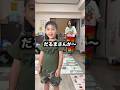 癖強だるまさんが転んだwww