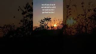 #love#sad#quotes#broken#shayari#lovestory#couple#facts#reality#life#lifelessons#alone#shorts#fyp#pov