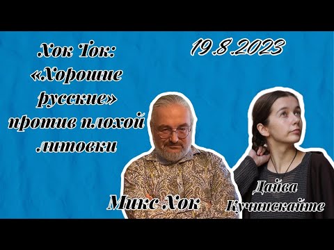 Video: Хок отчет деген эмне?