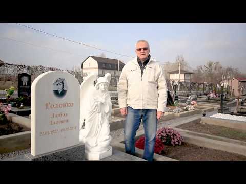 Видео: Национальный монумент 