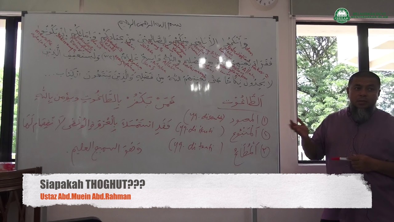 Ustaz Abd Muein Abd Rahman Siapakah Thoghut Youtube