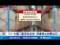 中國製造業受美國關稅影響