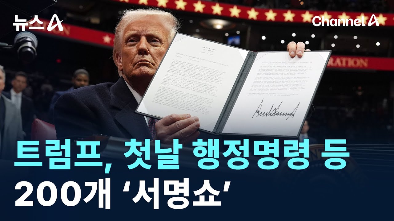 ㅇㄱㄹㅇ? 트럼프 밈코인 대환장 파티🎢📊 > 지난 코넛 다시 보기 | 코넛 - 오독오독 고소한 코인 뉴스레터