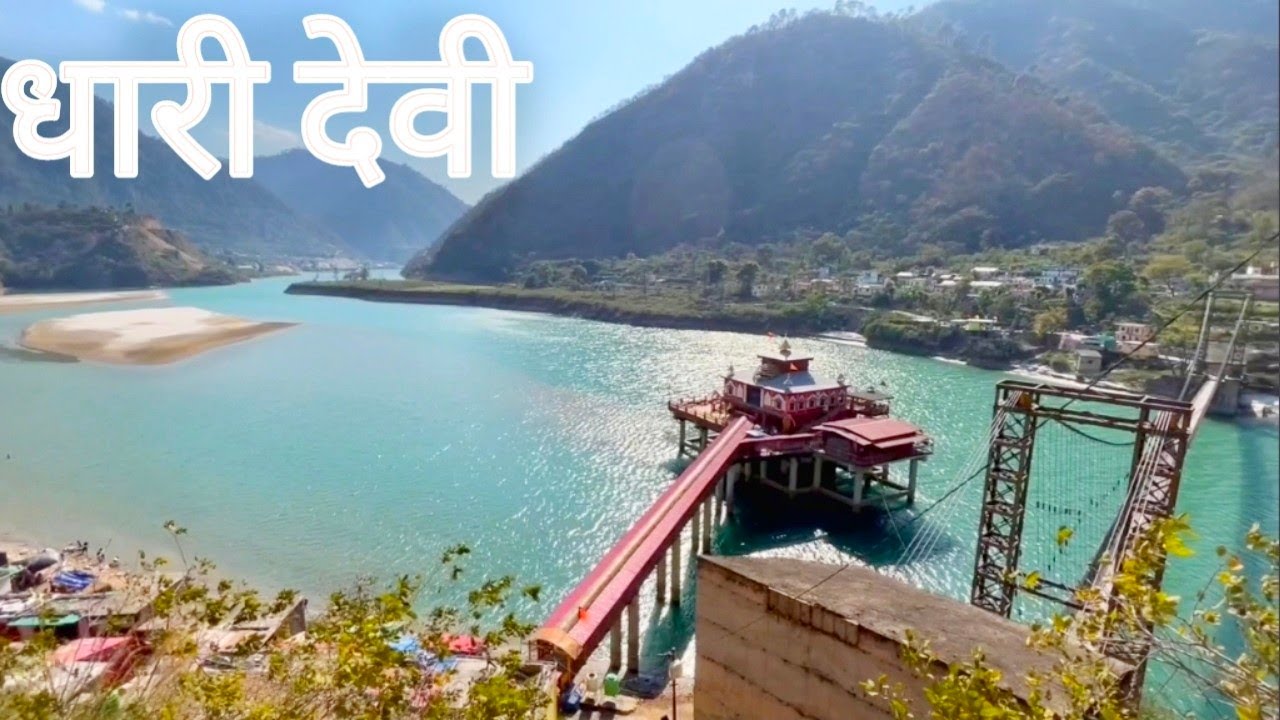 rishikesh-to-srinagar-dev-prayag-sangam-dhari-devi-ep-8-youtube