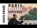 [Visite privée] Exposition "Paris-Athènes" au Louvre