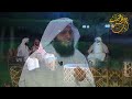 إن الذين جاءوا بالإفك عصبة منكم لا تحسبوه شرا لكم بل هو خير لكم سورة النور منصور السالمي إن الذين جاءوا بالإفك عصبة منكم لا تحسبوه شرا لكم بل هو خير لكم سورة النور منصور السالمي