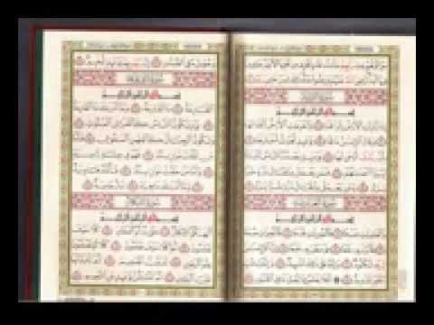 49 Sulat Al Hujurat by Sheikh Ismail Sulaiman Nkatta