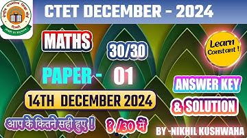 CTET 2024 14TH DECEMBER 2024 MATHS PAPER 01 SOLUTION | Full Explanation & Answer Key||learn constant