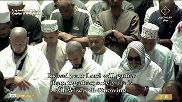 الشيخ عبدالله الجهني يختم إبراهيم ويقرأ سورة الحجر بأداء يفوق الوصف | ليلة ١٨ رمضان ١٤٤٥ هـ
