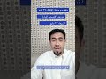 رؤية هلال شهر ذو الحجة ١٤٤٧ 