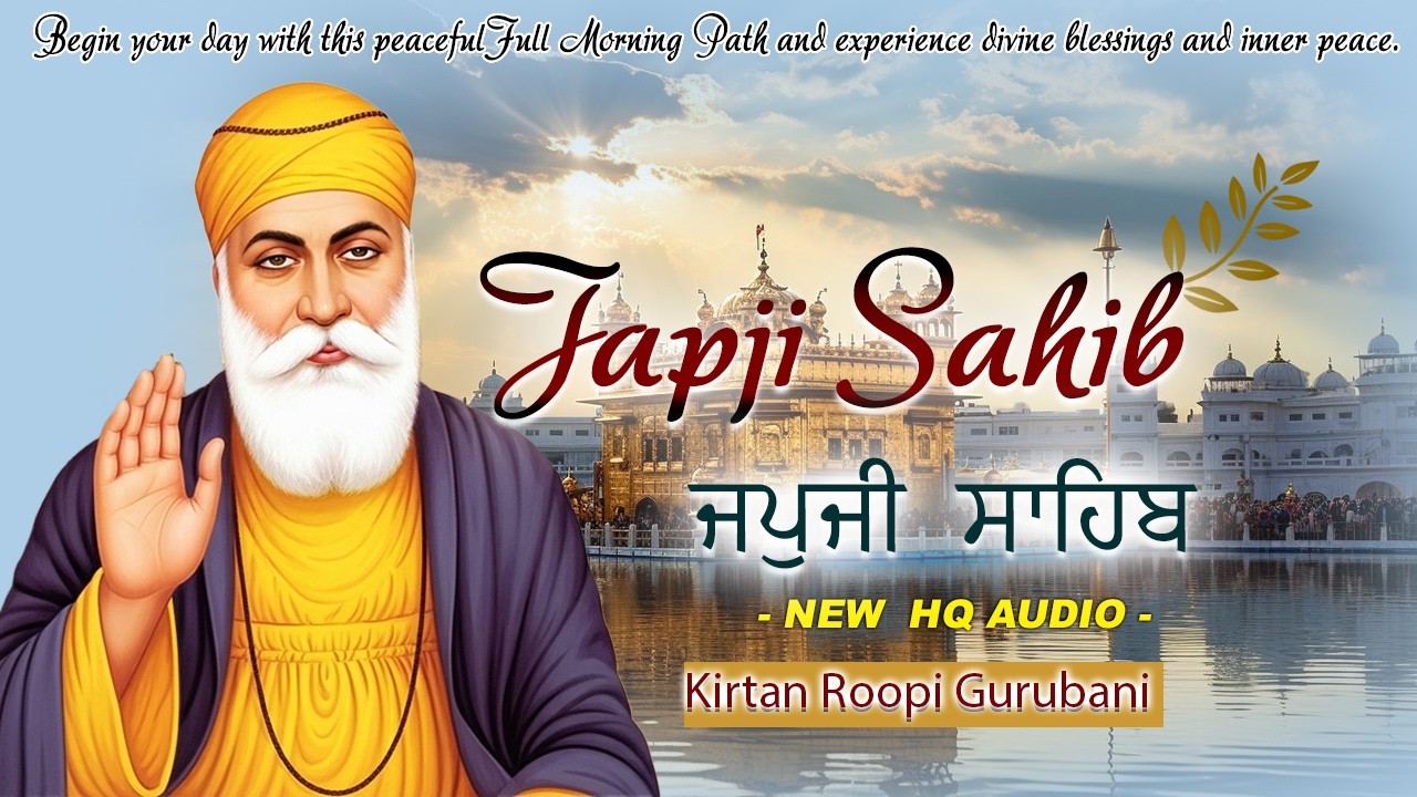 Japji Sahib Ji | Kirtan Roopi Gurbani | Nitnem Bani 2026 | Full Morning Path 🙏  #wmk #amritvela
