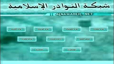 الشيخ علي الحذيفي سورة التغابن عام 1410هـ