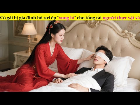 顾少的替嫁甜妻 poster