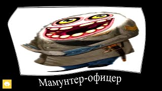 👹🎵 Мои Поющие Монстры, Но Во Сне: