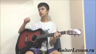 Сплин - Гандбол (Аккорды, урок на гитаре от Guitarlesson.ru) Сплин - Гандбол (Аккорды, урок на гитаре от Guitarlesson.ru)