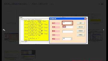 01 複習問題1重點與ADO與SQL說明EXCEL函數與VBA自動化 吳老師