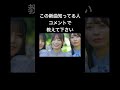 始まる動画 #かわいい #すごい #美女 #アイドル#新曲#地下ドル#shorts