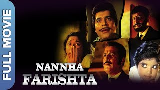 NANNHA FARISHTA Full Movie | Pran, Ajit, Anwar Hussain, Padmini, Balraj Sahni, Baby Rani, Suresh 