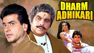 Dilip Kumar &amp; Jeetendra&#39;s Superhit Movie : Dharm Adhikari (1986) 4K - Sridevi | Kader Khan