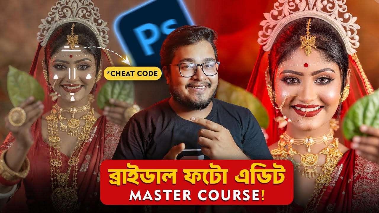 Bride Photo Editing Tutorial | Skin Retouching & Smoothing-Photoshop Bangla Bridal Photo Retouching
