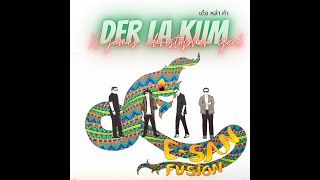 Video thumbnail of "Der La Kum (เด้อหล่าคำ) by E-SAN FUSION X James Christopher Geel【Official Video】"