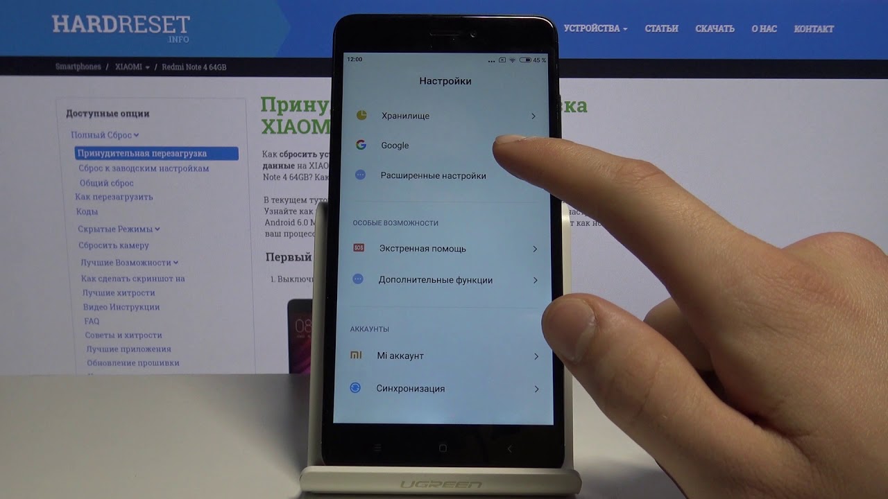 Redmi Note 5 Чистый Андроид