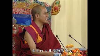 大圆满前行引导文008 HD汉语中文字幕