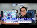 RTX50xx 시장유통상황,불매?,비싸도구하는방법,조립대행