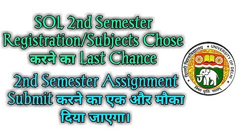 SOL 2nd Semester Assignment Submission Opportunity! SOL 2nd Semester Registration Last Chance 2021