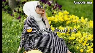 حالات واتس اب دينية//❤🌸يايوم اشوف عتابك افتح ونادي ببابك❤🌸فدا ازورك يا طيبة فدا ازورك٠🌸✋