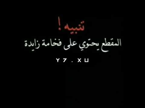 مونتاج تدخين توماس شيلبي