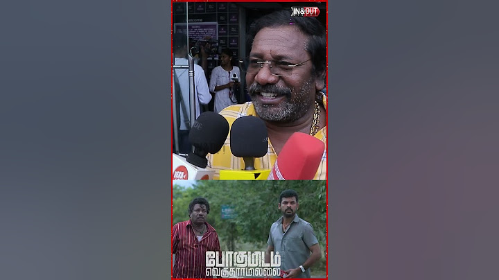 Pogumidam Vegu Thooramillai fdfs movie review #karunas l #fdfs #fdfspublicreview#fdfsreview#trending