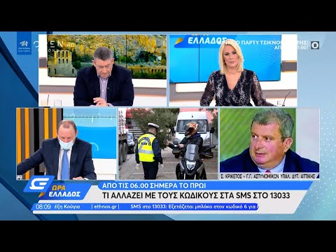 Βίντεο: Μεγέθη αλλαγείων: τυπικά μεγέθη. Βαγόνια 6x3 και 6 για 4, 4 για 2 και 2x3, 7 για 3 και 8x3 μέτρα. Άλλες διαστάσεις