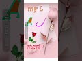 My love name   a     j  love you status letter whatsapp status short