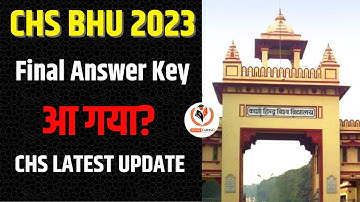 CHS BHU 2023 Final Answer Key Latest Update||आ गया?CHS BHU Result Date 2023 CHS Class 9th Class 11th