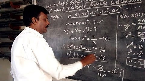 ಎಸ್.ಎಸ್.ಎಲ್.ಸಿ.ಗಣಿತ./ಗುಣೋತ್ತರ ಶ್ರೇಢಿಯ ಅನ್ವಯಿಕ ಸಮಸ್ಯೆಗಳು.Geometric progre Application problemsolutio