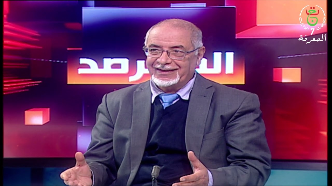 المرصد - الأنثروبولوجيا و دراسة التحولات الثقافية في الجزائر 