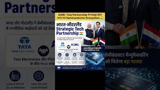 ASML-Tata Partnership से मजबूत होगा India का Semiconductor Mission#pmmodi #nederlands