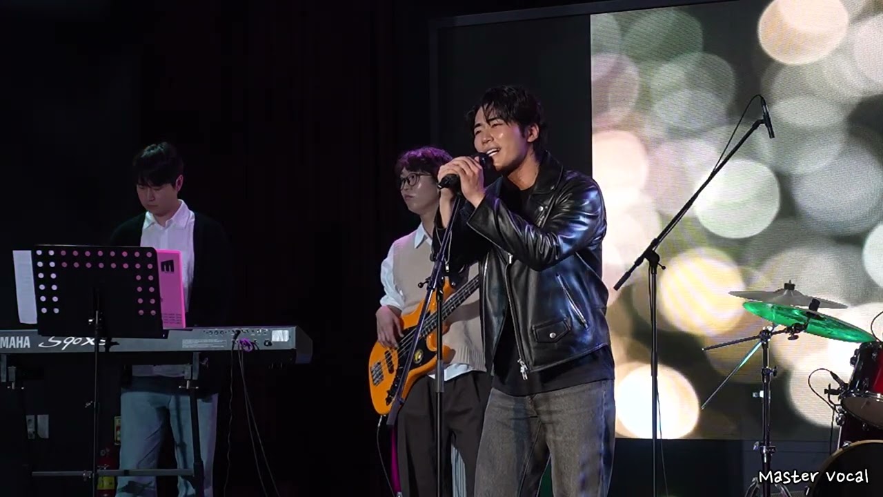 가까운 듯 먼 그대여_천안 마스터보컬학원