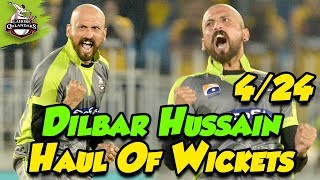 Dilbar Hussain Most Wickets Against Peshawar Zalmi In PSL 5 | HBL PSL 2020