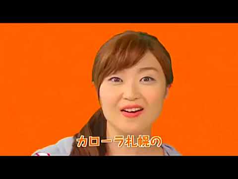 カローラ札幌CM 2016年