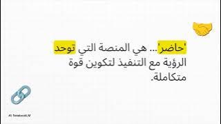 منظومة