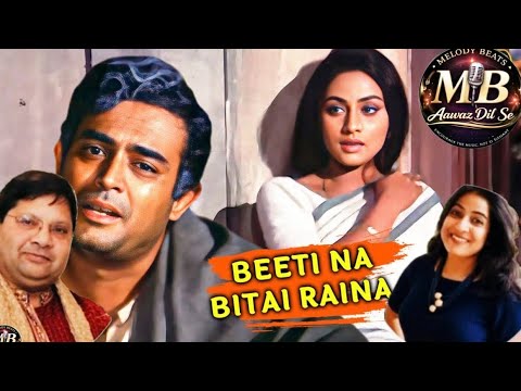 Beeti Na Bitai Raina 4K - Lata Mangeshkar Songs - Bhupinder Singh - Jaya Bachchan,Sanjeev Kumar
