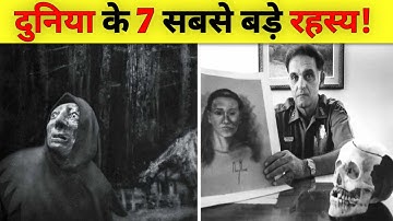 Top 7 Mysterious Incidents That Still Shock the World | The File