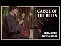 Монах Авель – Carol of the Bells / Гимн Колокольчиков