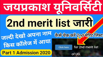 JP university 2nd merit list 2020 || jp university 2nd merit list || jp university admission 2020
